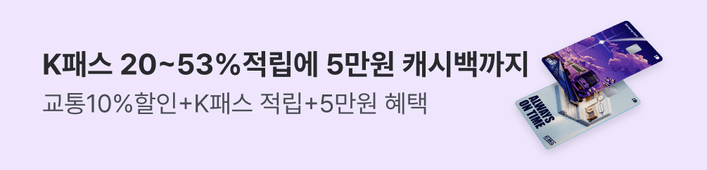 K 패스